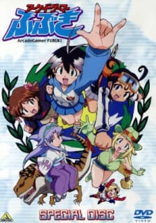 Arcade Gamer Fubuki: Kabe no Mukou no Paradise Arcade Gamer Fubuki: Kabe no Mukou no Paradise