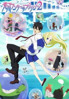Arakawa Under the Bridge x Bridge Arakawa Under the Bridge x Bridge