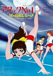 Attack No.1: Namida no Kaiten Receive Attack No.1: Namida no Kaiten Receive