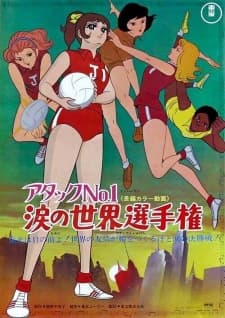 Attack No.1: Namida no Sekai Senshuken Attack No.1: Namida no Sekai Senshuken