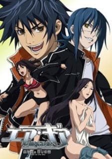 Air Gear: Kuro no Hane to Nemuri no Mori - Break on the Sky Air Gear: Kuro no Hane to Nemuri no Mori - Break on the Sky