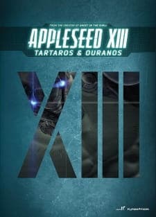 Appleseed XIII Remix Movie 1: Yuigon Appleseed XIII Remix Movie 1: Yuigon