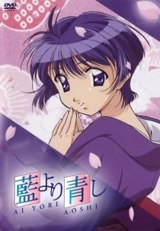 Ai Yori Aoshi Ai Yori Aoshi