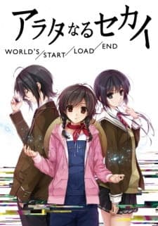 Arata naru Sekai: World's/Start/Load/End Arata naru Sekai: World's/Start/Load/End