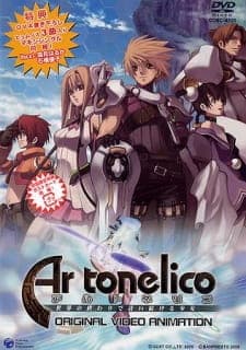 Ar Tonelico: Sekai no Owari de Utai Tsuzukeru Shoujo Ar Tonelico: Sekai no Owari de Utai Tsuzukeru Shoujo