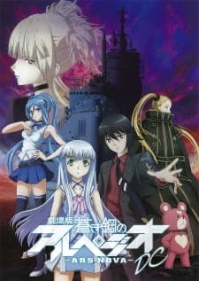Aoki Hagane no Arpeggio: Ars Nova Movie 1 - DC Aoki Hagane no Arpeggio: Ars Nova Movie 1 - DC