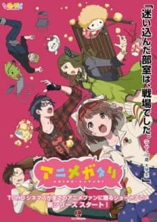 Animegatari Animegatari