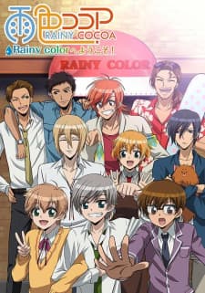 Ame-iro Cocoa: Rainy Color e Youkoso! Ame-iro Cocoa: Rainy Color e Youkoso!