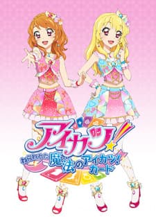 Aikatsu!: Nerawareta Mahou no Aikatsu! Card Aikatsu!: Nerawareta Mahou no Aikatsu! Card