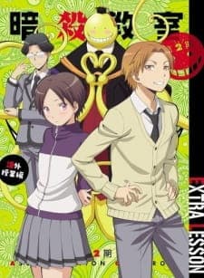 Ansatsu Kyoushitsu: Kagaijugyou-hen Ansatsu Kyoushitsu: Kagaijugyou-hen