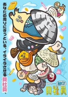 Asa da yo! Kaishain Asa da yo! Kaishain