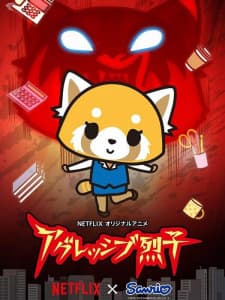 Aggressive Retsuko (ONA) Aggressive Retsuko (ONA)