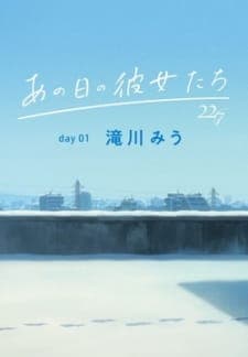 Ano Hi no Kanojo-tachi Ano Hi no Kanojo-tachi