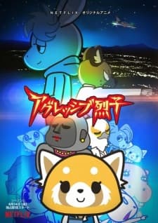 Aggressive Retsuko (ONA) 2nd Season Aggressive Retsuko (ONA) 2nd Season