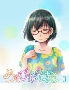 Asobi Asobase Specials Asobi Asobase Specials