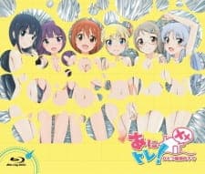 Anitore! XX: Hitotsu Yane no Shita de Specials Anitore! XX: Hitotsu Yane no Shita de Specials