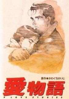 Ai Monogatari: 9 Love Stories Ai Monogatari: 9 Love Stories