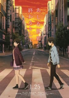 Ashita Sekai ga Owaru toshitemo Ashita Sekai ga Owaru toshitemo