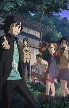 Ano Hi Mita Hana no Namae wo Bokutachi wa Mada Shiranai.: Menma e no Tegami Ano Hi Mita Hana no Namae wo Bokutachi wa Mada Shiranai.: Menma e no Tegami