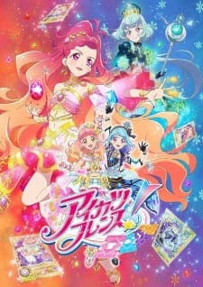 Aikatsu Friends!: Kagayaki no Jewel Aikatsu Friends!: Kagayaki no Jewel
