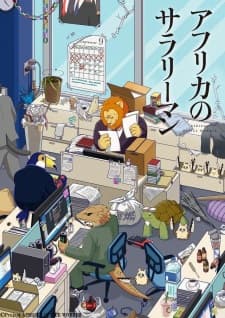 Africa no Salaryman (TV) Africa no Salaryman (TV)