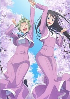 Amanchu!: Upyopyo Dive Tsukkome! Umi no Sekai! Amanchu!: Upyopyo Dive Tsukkome! Umi no Sekai!
