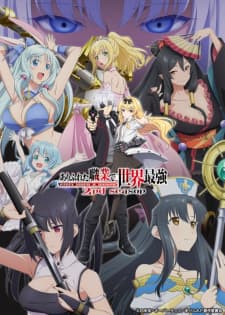 Arifureta Shokugyou de Sekai Saikyou 2nd Season Arifureta Shokugyou de Sekai Saikyou 2nd Season