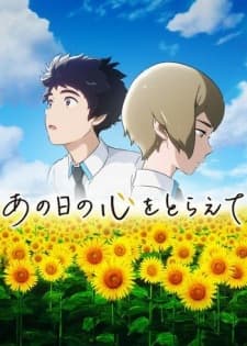 Ano Hi no Kokoro wo Toraete Ano Hi no Kokoro wo Toraete