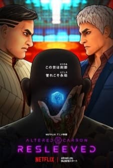 Altered Carbon: Resleeved Altered Carbon: Resleeved