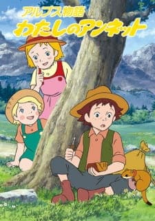 Alps Monogatari: Watashi no Annette Alps Monogatari: Watashi no Annette