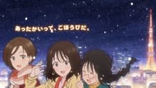 Attakai tte, Gohoubi da. Attakai tte, Gohoubi da.