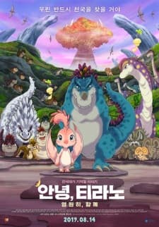 Annyeong, Tyrano: Yeong-wonhi, Hamkke Annyeong, Tyrano: Yeong-wonhi, Hamkke