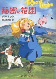 Anime Himitsu no Hanazono Anime Himitsu no Hanazono