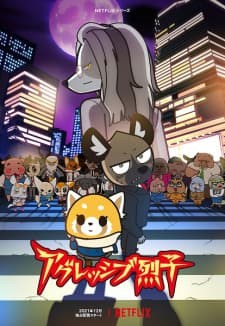 Aggressive Retsuko (ONA) 4th Season Aggressive Retsuko (ONA) 4th Season