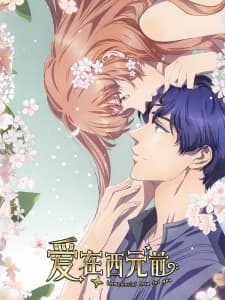 Ai Zai Xiyuan Qian 2nd Season Ai Zai Xiyuan Qian 2nd Season