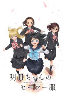 Akebi-chan no Sailor-fuku Akebi-chan no Sailor-fuku