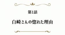 Arifureta Shokugyou de Sekai Saikyou Picture Drama Arifureta Shokugyou de Sekai Saikyou Picture Drama