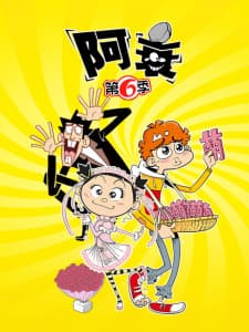 Ashuai 6th Season Ashuai 6th Season