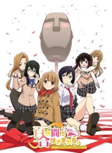 Aru Asa Dummy Head Mic ni Natteita Ore-kun no Jinsei Aru Asa Dummy Head Mic ni Natteita Ore-kun no Jinsei