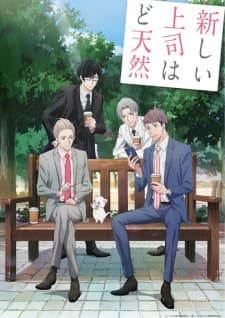 Atarashii Joushi wa Do Tennen Atarashii Joushi wa Do Tennen
