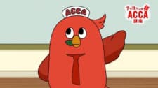 Acca-kun no ACCA Kouza Acca-kun no ACCA Kouza