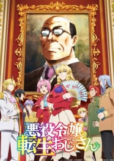 Akuyaku Reijou Tensei Ojisan Akuyaku Reijou Tensei Ojisan
