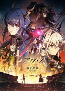Arknights: Rise from Ember Arknights: Rise from Ember