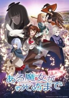 Aru Majo ga Shinu Made Aru Majo ga Shinu Made
