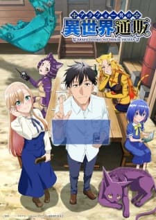 Around 40 Otoko no Isekai Tsuuhan Around 40 Otoko no Isekai Tsuuhan