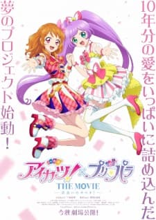 Aikatsu! x PriPara the Movie: Deai no Kiseki! Aikatsu! x PriPara the Movie: Deai no Kiseki!