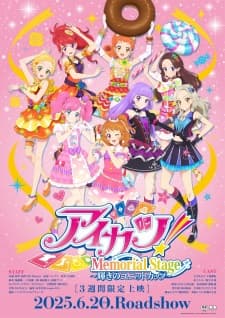 Aikatsu! Memorial Stage: Kagayaki no Unit Cup Aikatsu! Memorial Stage: Kagayaki no Unit Cup