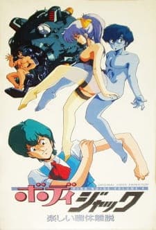 Body Jack: Tanoshii Yutai Ridatsu Body Jack: Tanoshii Yutai Ridatsu