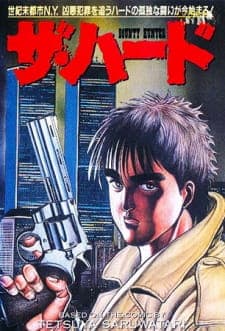 Bounty Hunter: The Hard Bounty Hunter: The Hard