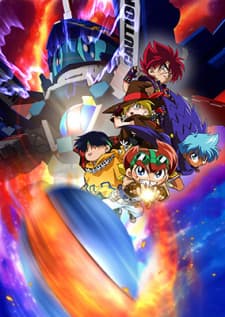 B-Legend! Battle B-Daman Fire Spirits! B-Legend! Battle B-Daman Fire Spirits!